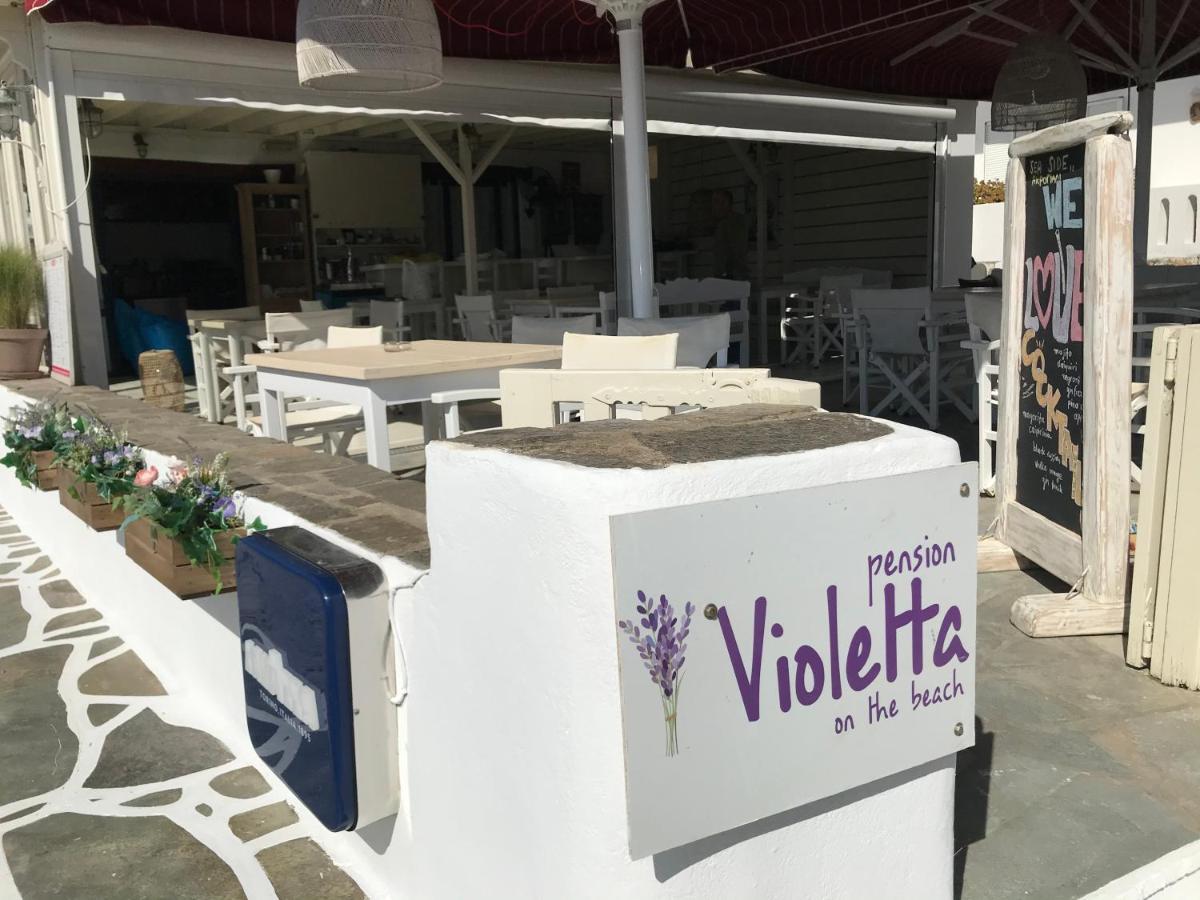 Sea View Pension Violeta Room1 For Two باروس المظهر الخارجي الصورة